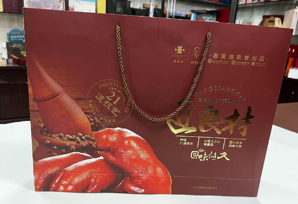 应城礼品盒定制